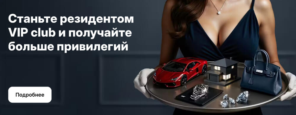 1WIN регистрация на сайте